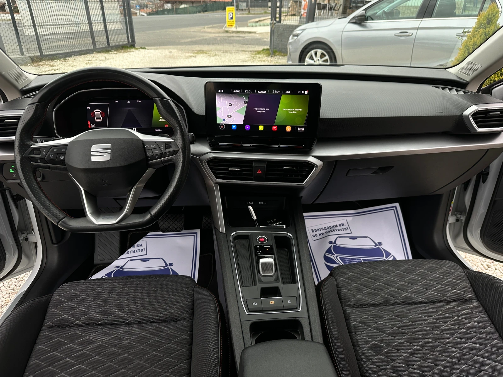 Seat Leon FR* 2.0tdi* 150k.c* ������* Ful Led*  | Mobile.bg � ����������� 8