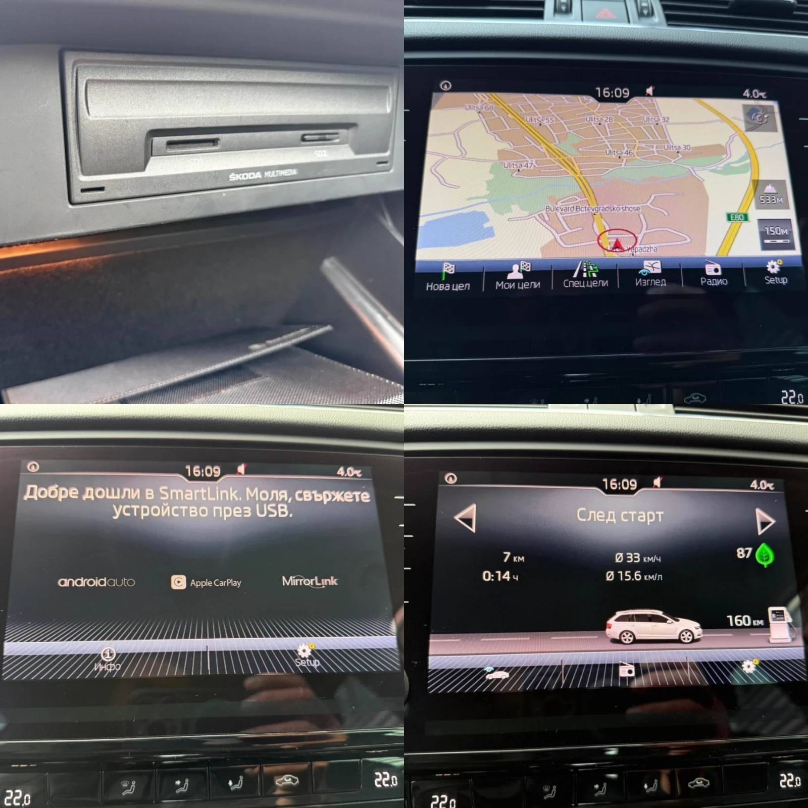 Skoda Octavia DSG+ 2.0TDI+ Full Led+ ������+ ��������� | Mobile.bg � ����������� 17