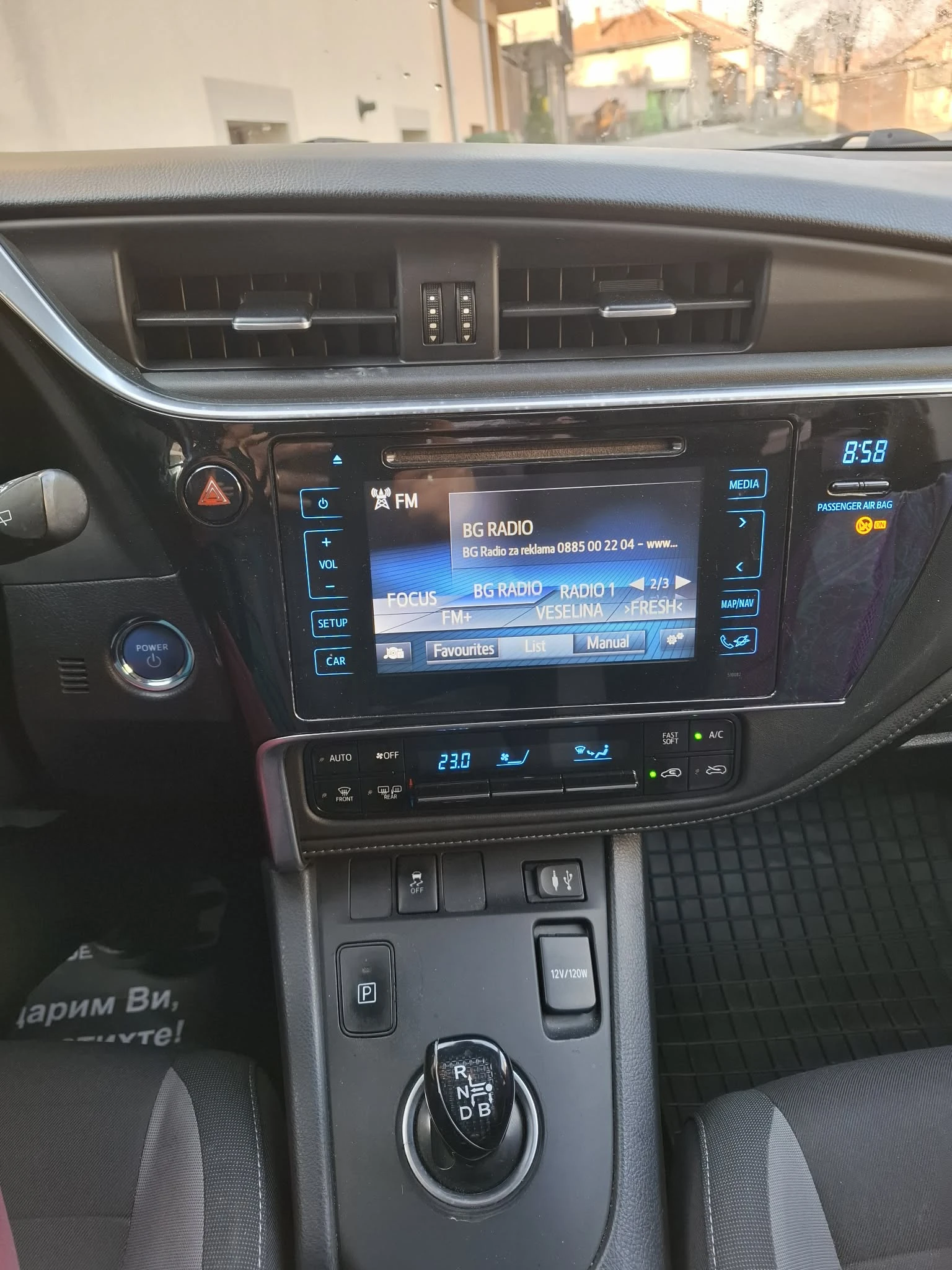 Toyota Auris, снимка 5 - Автомобили и джипове - 53924111