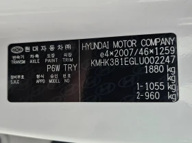Hyundai Kona 1.6i, Hybrid , снимка 14