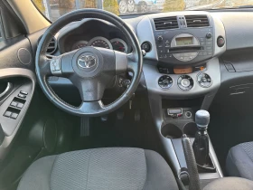 Toyota Rav4 * 2.2 D4D-136* ИТАЛИЯ* 4X4* , снимка 12