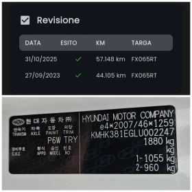 Hyundai Kona 1.6i, Hybrid  | Auto.bg — изображение 14