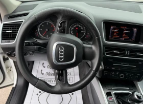 Audi Q5 2.0-TDI-quattto-6-speed-EURO-5A-NAVI-TOP-NEW-FULL - 9999 € / 19556.34 лв. - 74439456 13