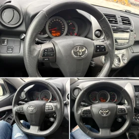Toyota Rav4 3 КЛЮЧА * Сервизна история * 150кс. * D4-D* Фейс*  - 6600 € / 12908.48 лв. - 22910994 12