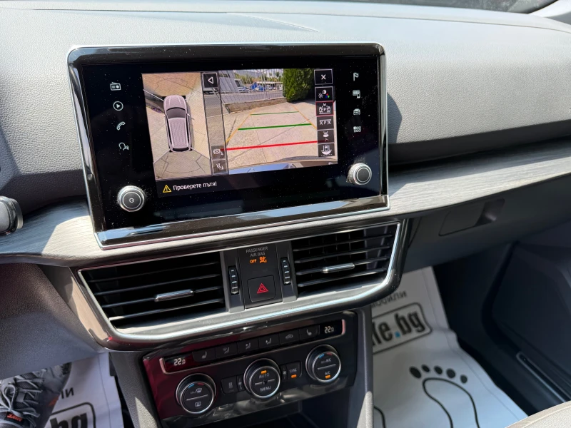 Seat Tarraco 2.0TDI 190к.с 7м, снимка 14 - Автомобили и джипове - 51058560