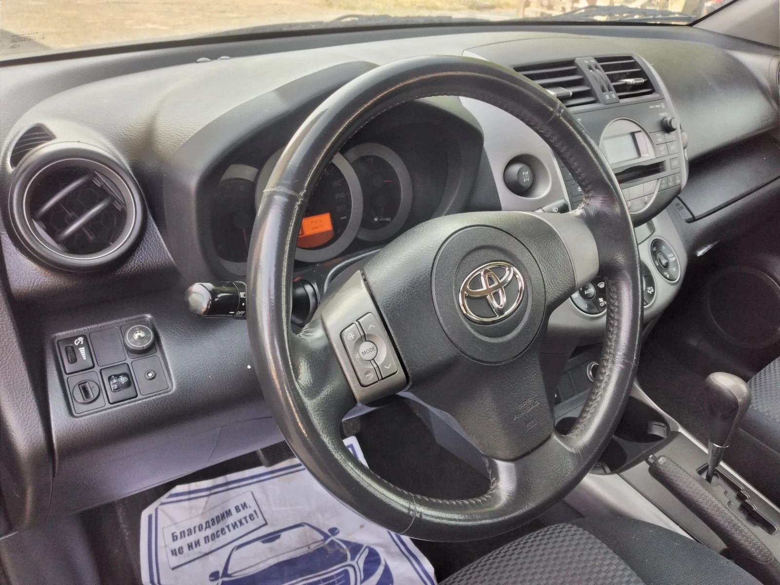 Toyota Rav4 2.0 I газ автоматик - изображение 6