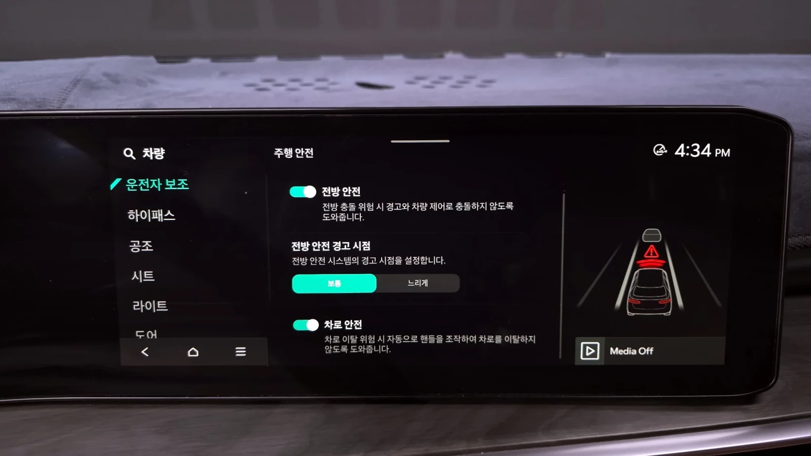 Kia Sorento PRESTIGE / DISTRONIC / ОБДУХВАНЕ / ПОДГРЕВИ , снимка 12 - Автомобили и джипове - 54060720