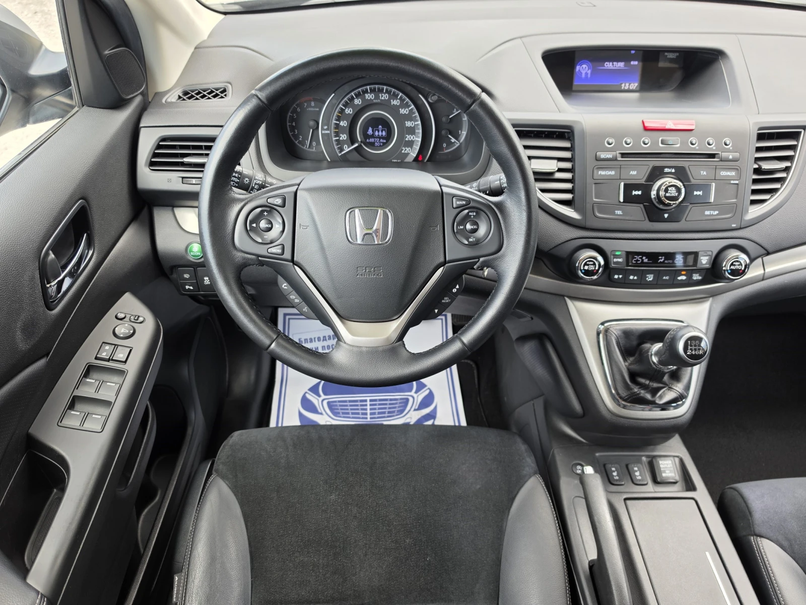 Honda Cr-v 2.0i-VTEC 4x4 Пълна история в ХОНДА, TUV дек. 2027, снимка 11 - Автомобили и джипове - 54972608