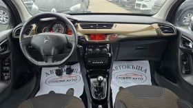 Citroen C3 1.4i* бензин* , снимка 10