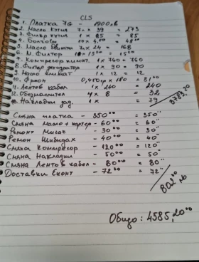 Mercedes-Benz CLS 320 320cdi, снимка 8