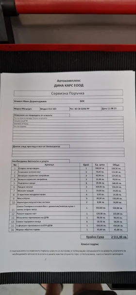 Mercedes-Benz CLS 320 320cdi, снимка 9