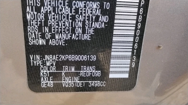 Nissan Quest 3.5 SV, снимка 9 - Автомобили и джипове - 52566072