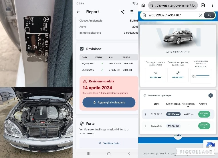 Mercedes-Benz S 320 123000km! KATO HOBA, снимка 17 - Автомобили и джипове - 55428858