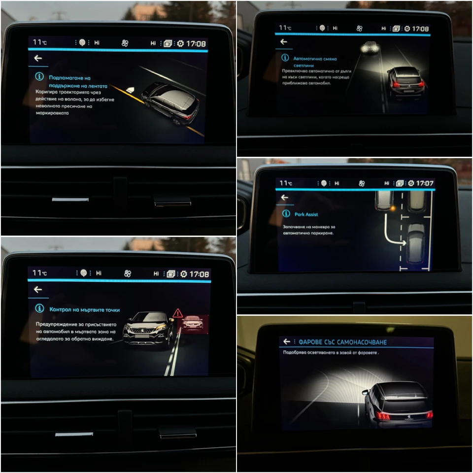 Peugeot 3008 2.0BlueHDI 180. EAT8 GT LINE  .  | Mobile.bg   15