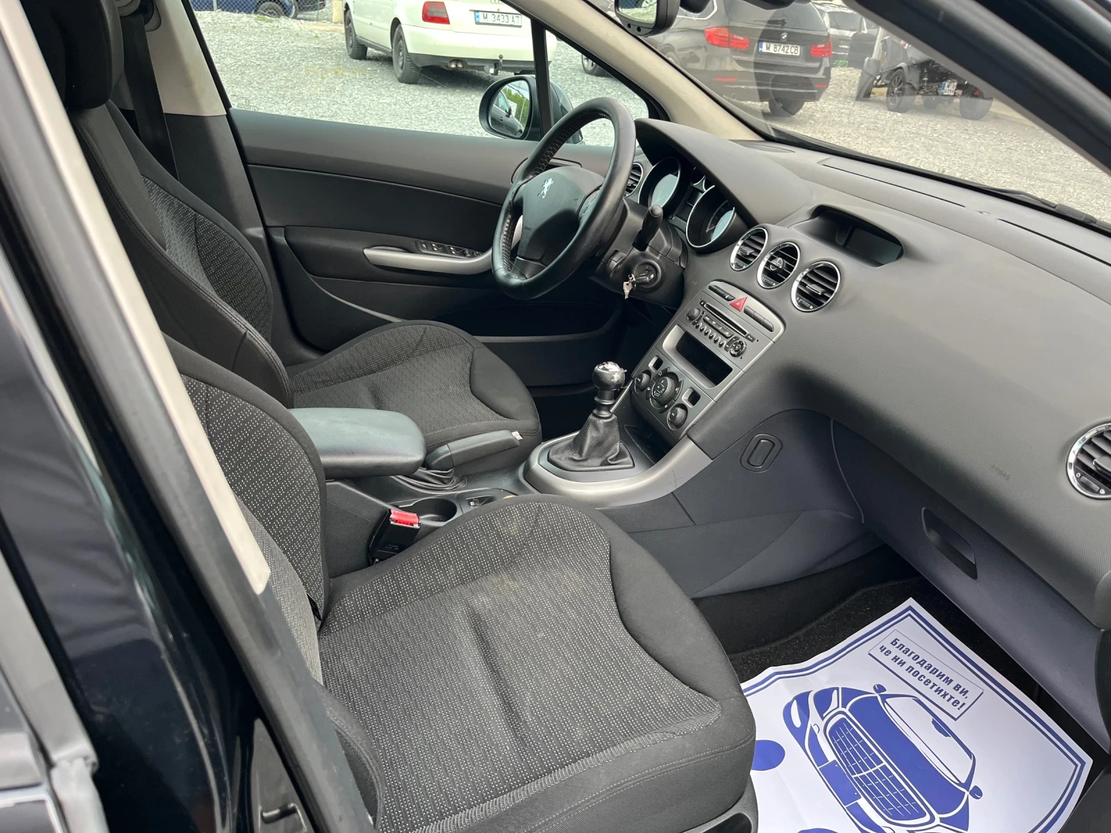 Peugeot 308 1.6 HDI | Mobile.bg — изображение 12