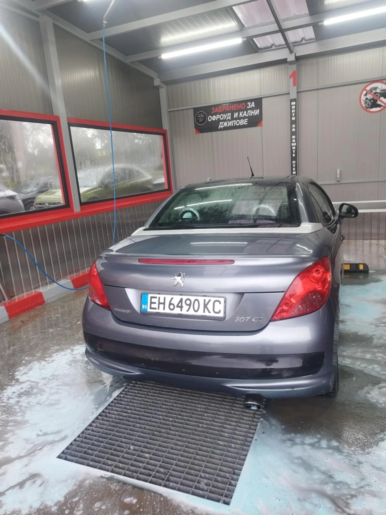 Peugeot 207 Cc | Mobile.bg � ����������� 1