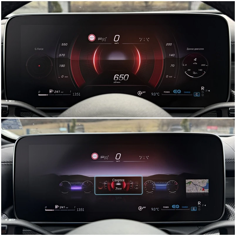 Mercedes-Benz C 300 AMG PACK DIGITAL LIGHT KEYLESS SIDE ASSIST AMBIENT | Mobile.bg � ����������� 14