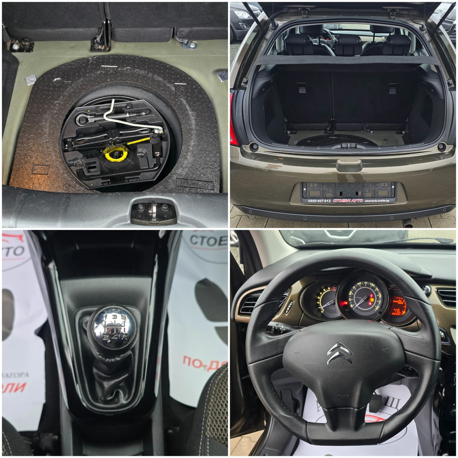 Citroen C3 1.4i* ������*  | Mobile.bg � ����������� 16
