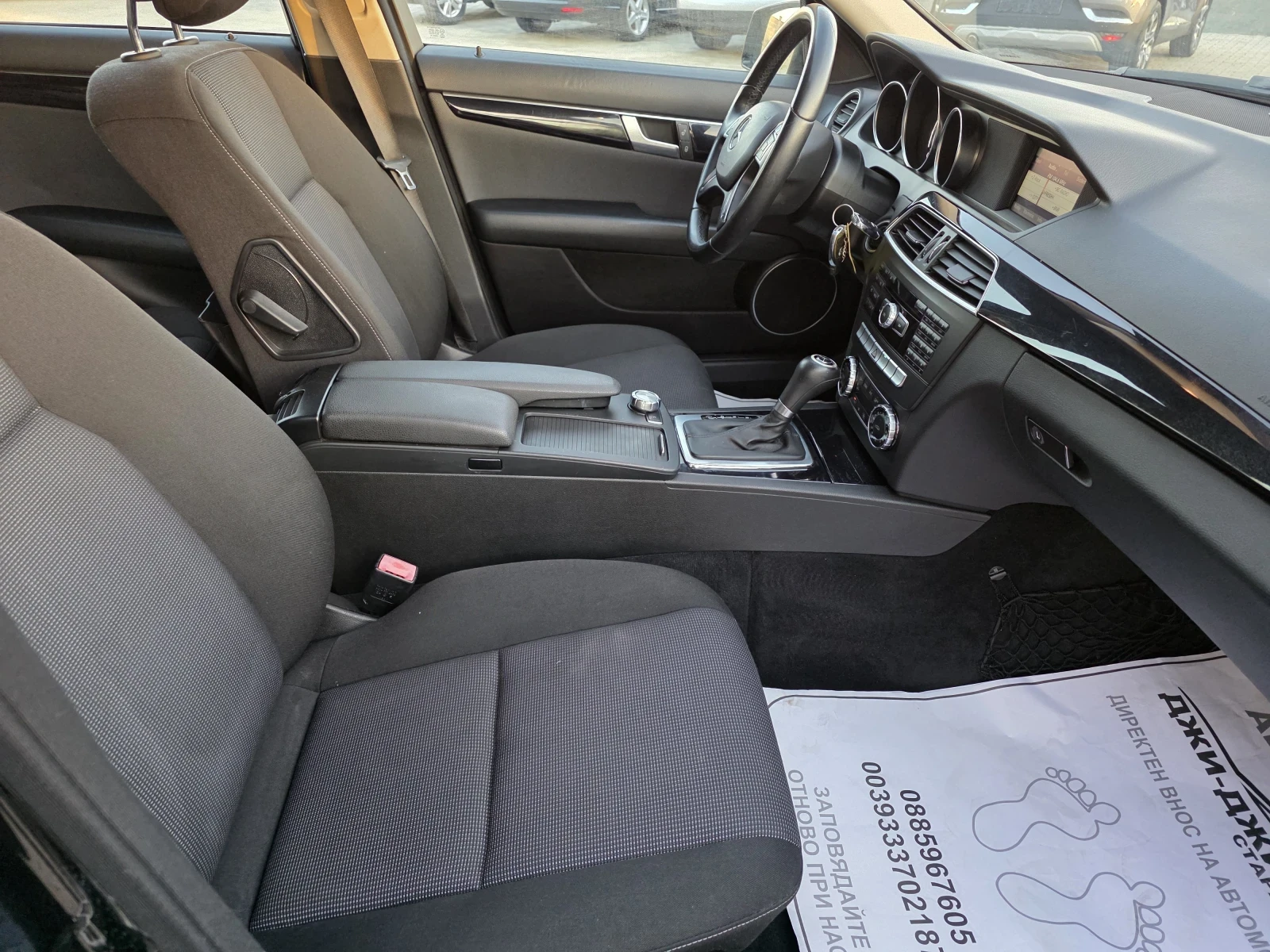 Mercedes-Benz C 200 2.2CDI 136kc | Mobile.bg � ����������� 10