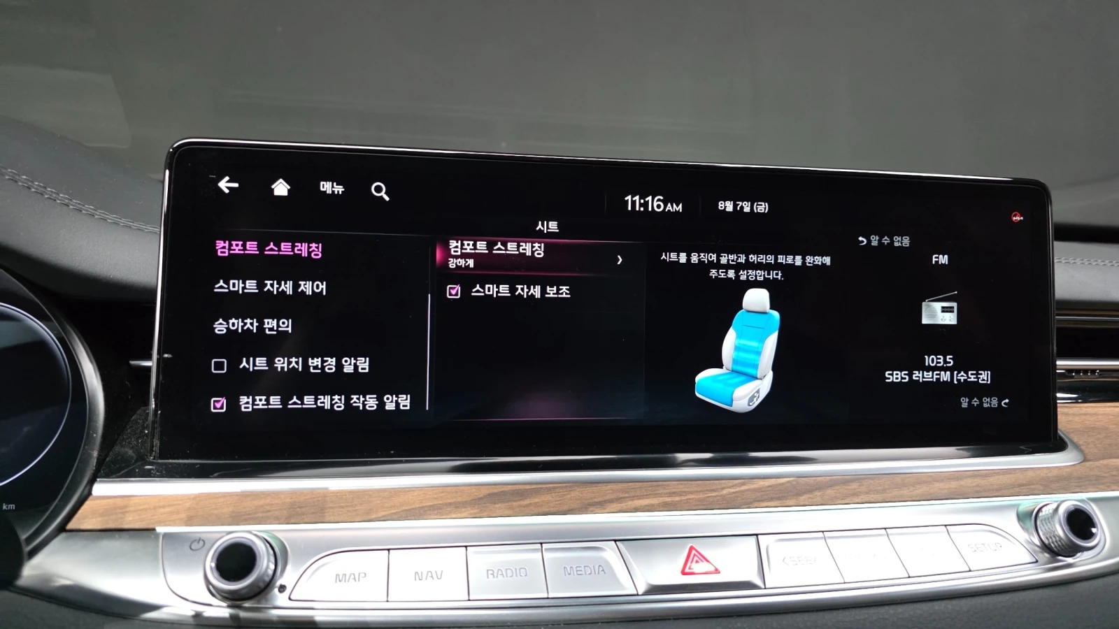 Kia K9 3.3 T-GDI AWD * FIRST CLASS*  | Mobile.bg � ����������� 16