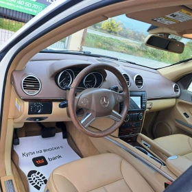 Mercedes-Benz GL 450 V8* 7 МЕСТА* ОТЛИЧЕН!* , снимка 9