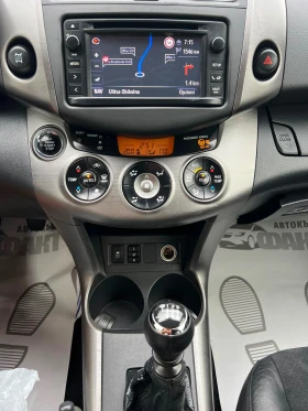 Toyota Rav4 2.2D-4D/4x4/NAVI, снимка 12