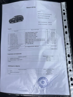 BMW X3 258к.с 215хил.км TUV оригинална боя!!! - 34700 лв. - 54135675 16