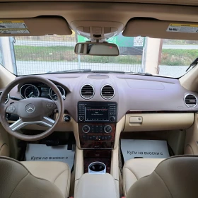 Mercedes-Benz GL 450 V8* 7 МЕСТА* ОТЛИЧЕН!*  - 22500 лв. / 11504.07 € - 33501477 13