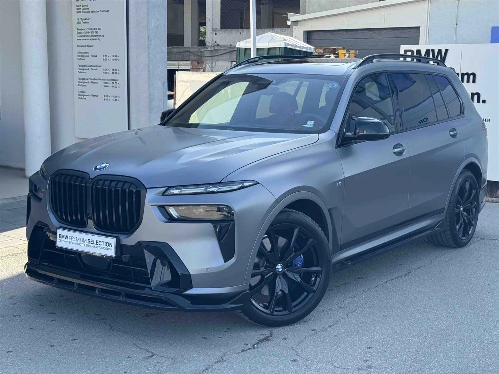 BMW X7 xDrive40i, снимка 1