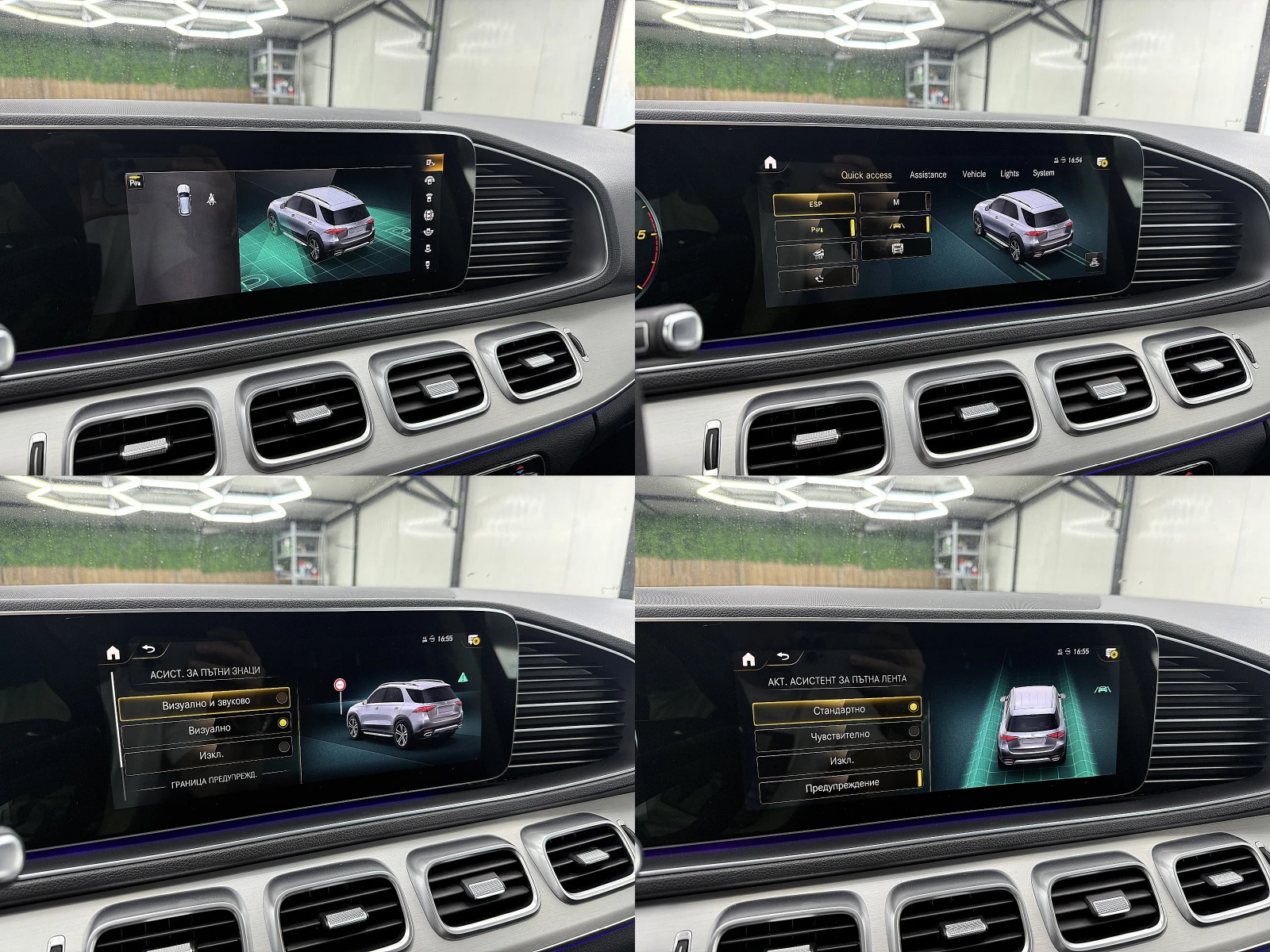 Mercedes-Benz GLE 350 AMG-line/KeylessGo/ 360-kamera/9gt/СОБСТВЕН ЛИЗИНГ, снимка 16 - Автомобили и джипове - 54132825