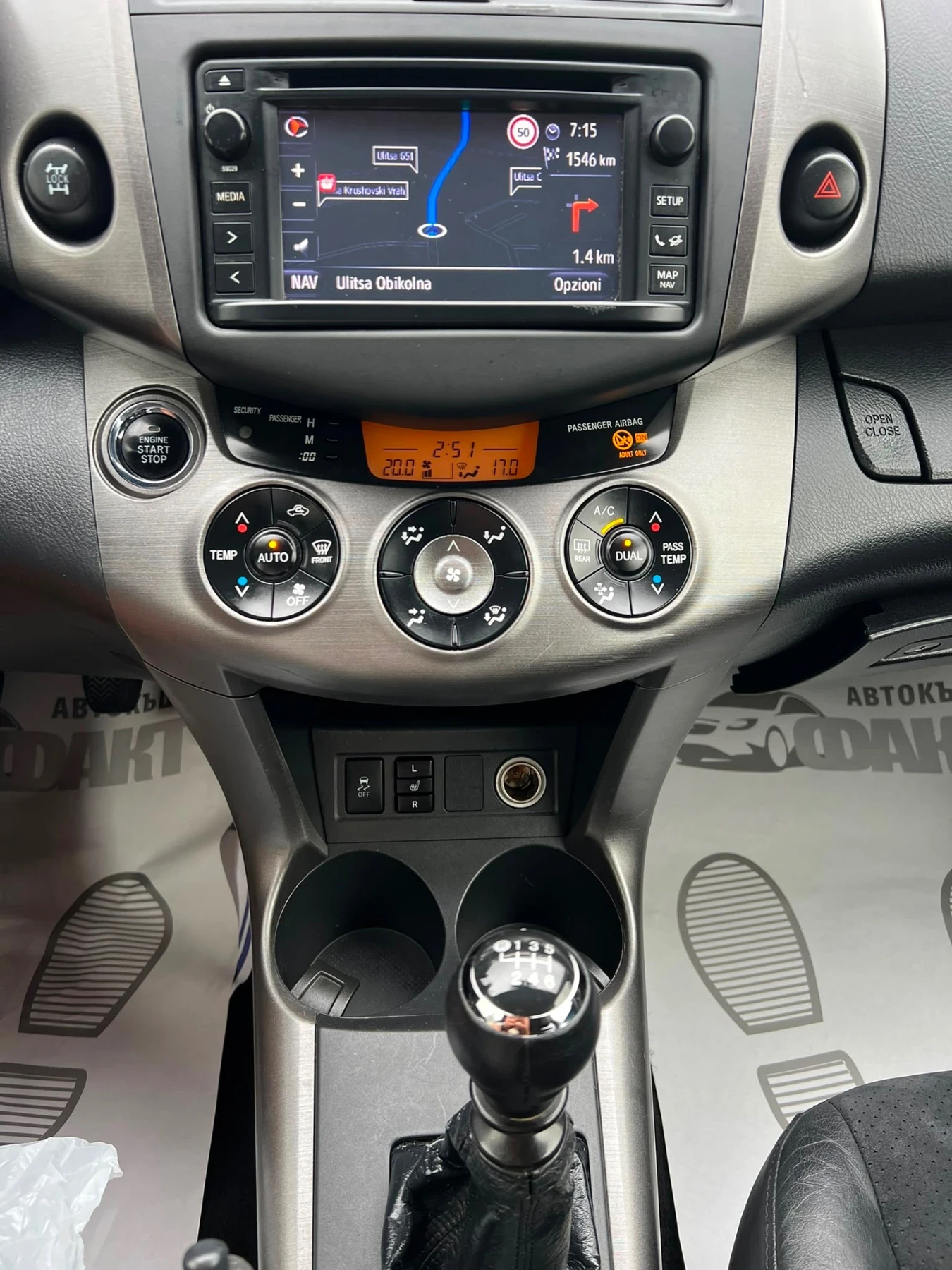 Toyota Rav4 2.2D-4D/4x4/NAVI, снимка 12 - Автомобили и джипове - 55412732