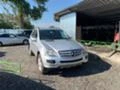 Mercedes-Benz ML 320 642 7 г троник на части , снимка 1