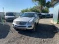 Mercedes-Benz ML 320 642 7 г троник на части , снимка 2