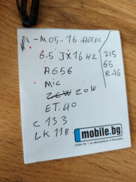 ���� � ������ 215/65R16 | Mobile.bg � ����� ������ 6