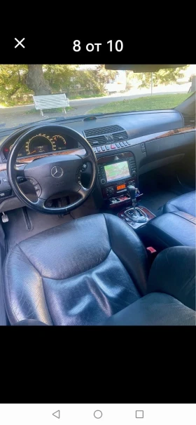 Mercedes-Benz S 320 Long Газ, снимка 7