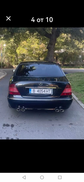 Mercedes-Benz S 320 Long Газ, снимка 4