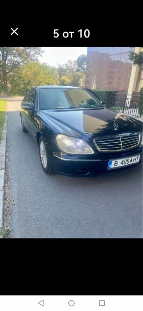 Mercedes-Benz S 320 Long Газ, снимка 1
