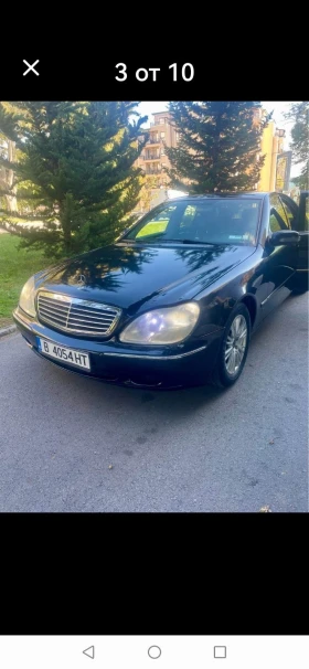 Mercedes-Benz S 320 Long Газ, снимка 2