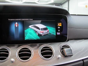 Mercedes-Benz E 300 4-MATIC/PANORAMA/KeylessGo/DIGITAL/  | Mobile.bg    16