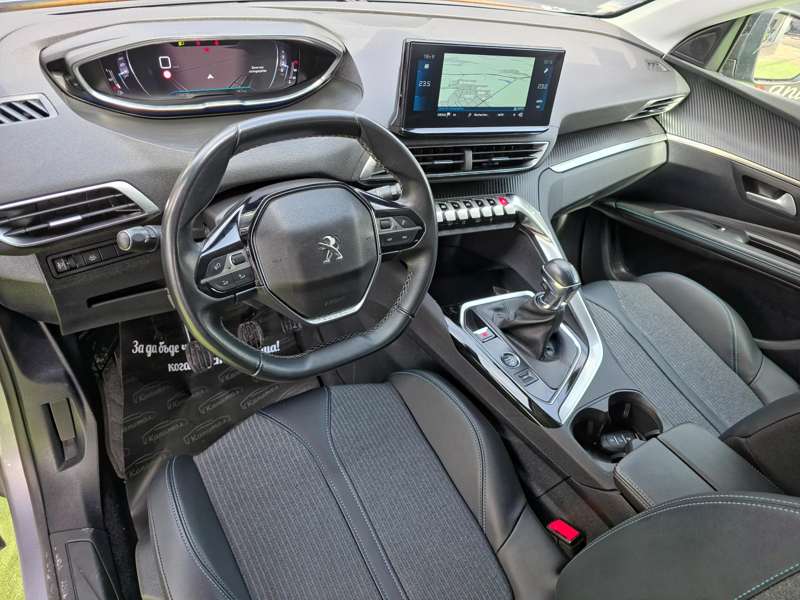Peugeot 5008 1.5BlueHdi  ALLURE - изображение 10