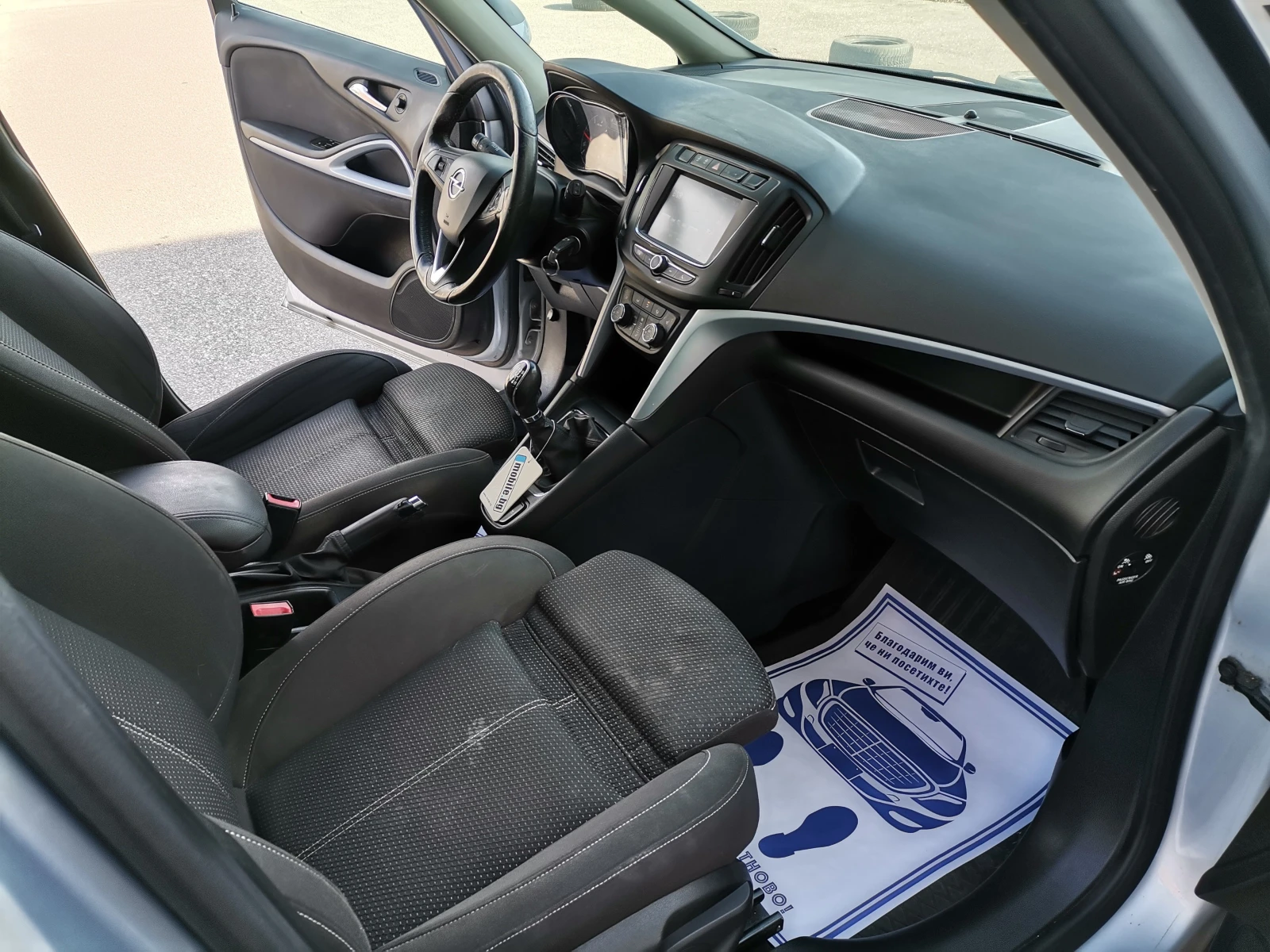 Opel Zafira 1.6 TDCI euro6 | Mobile.bg — изображение 14