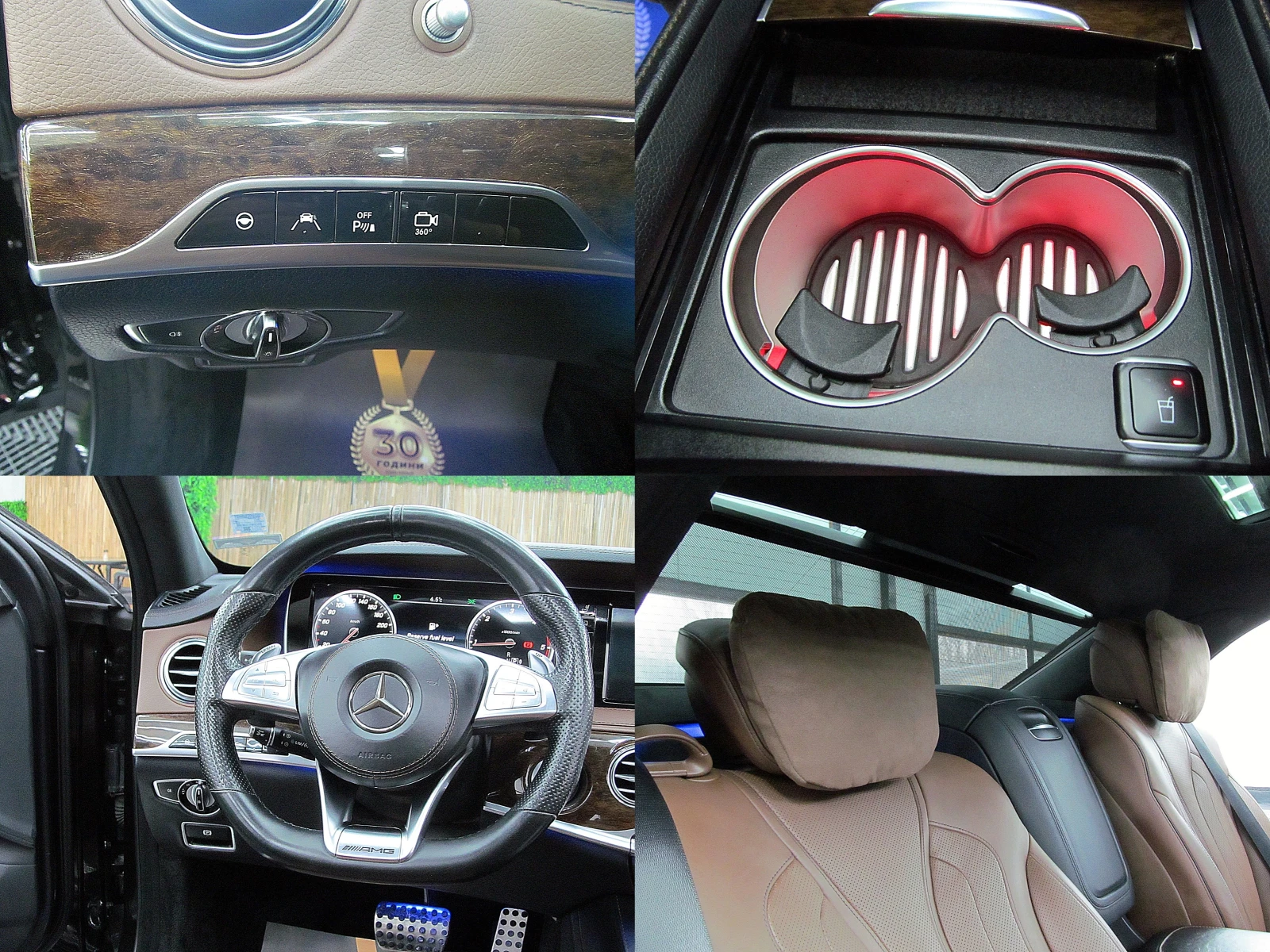 Mercedes-Benz S 350 4-MATIK/PANORAMA/LONG/������ ����� �������� ������ | Mobile.bg � ����������� 12