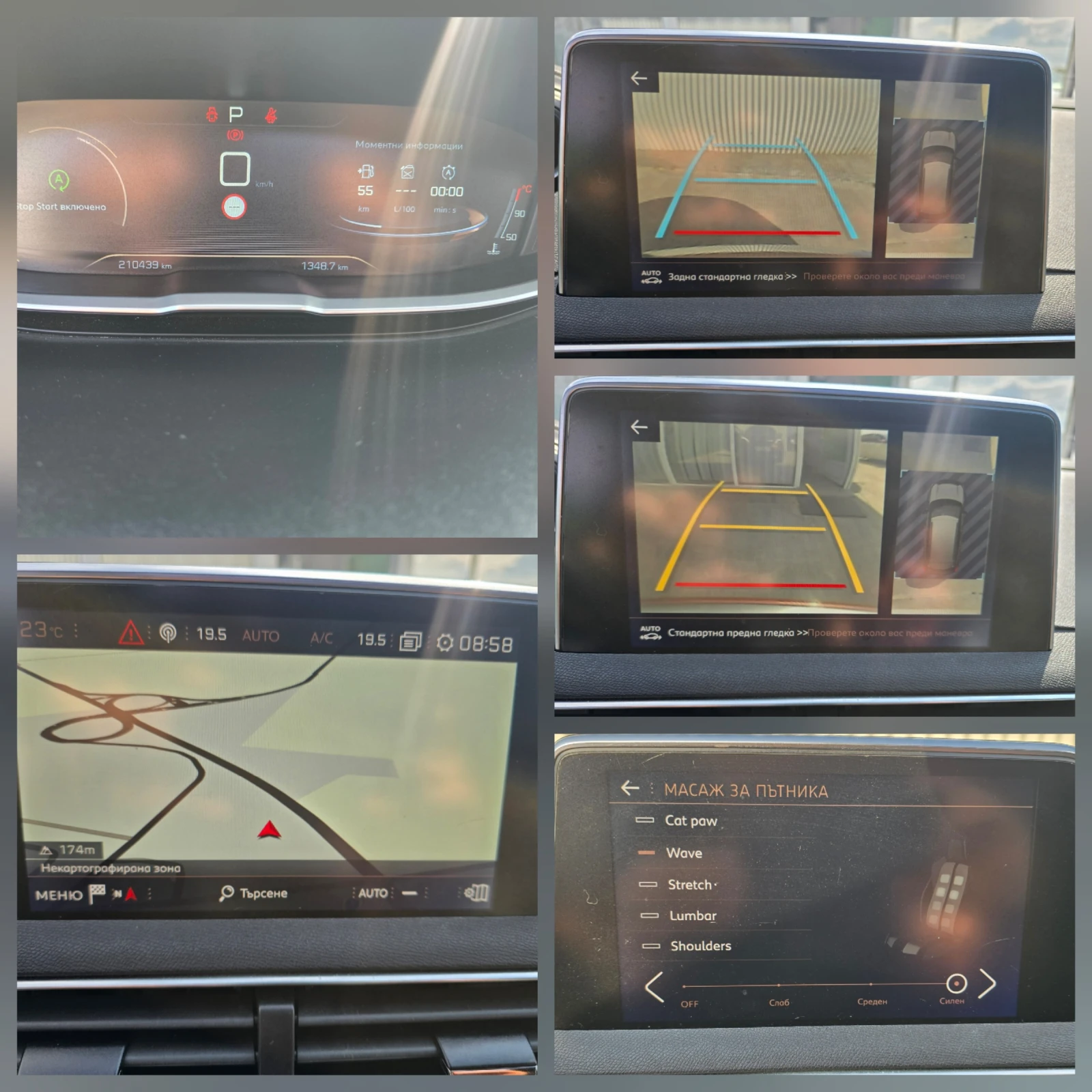 Peugeot 3008 GT LINE * 2.0HDI * ПАНОРАМА * ПОДГРЕВ СЕДАЛКИ * МА, снимка 15 - Автомобили и джипове - 54238903