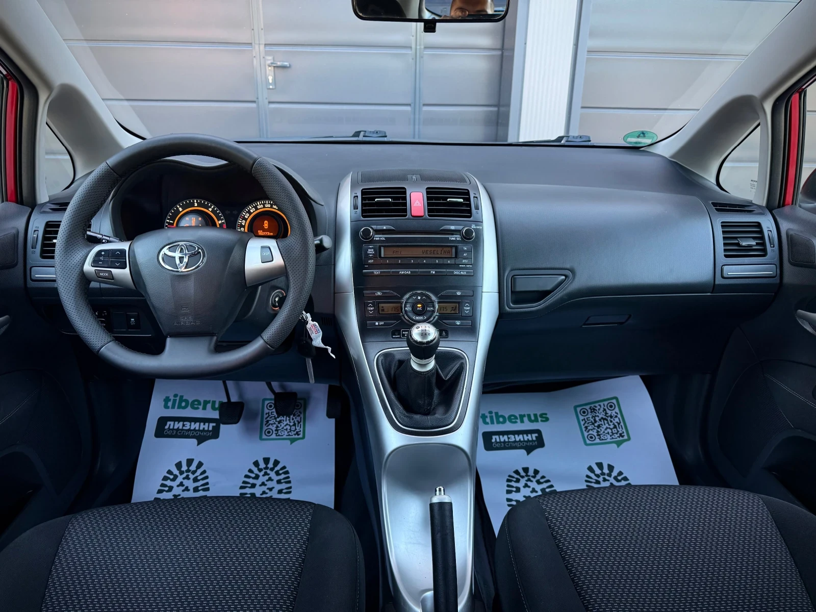 Toyota Auris 1.4 D-4D * FaceLift*  | Mobile.bg � ����������� 8