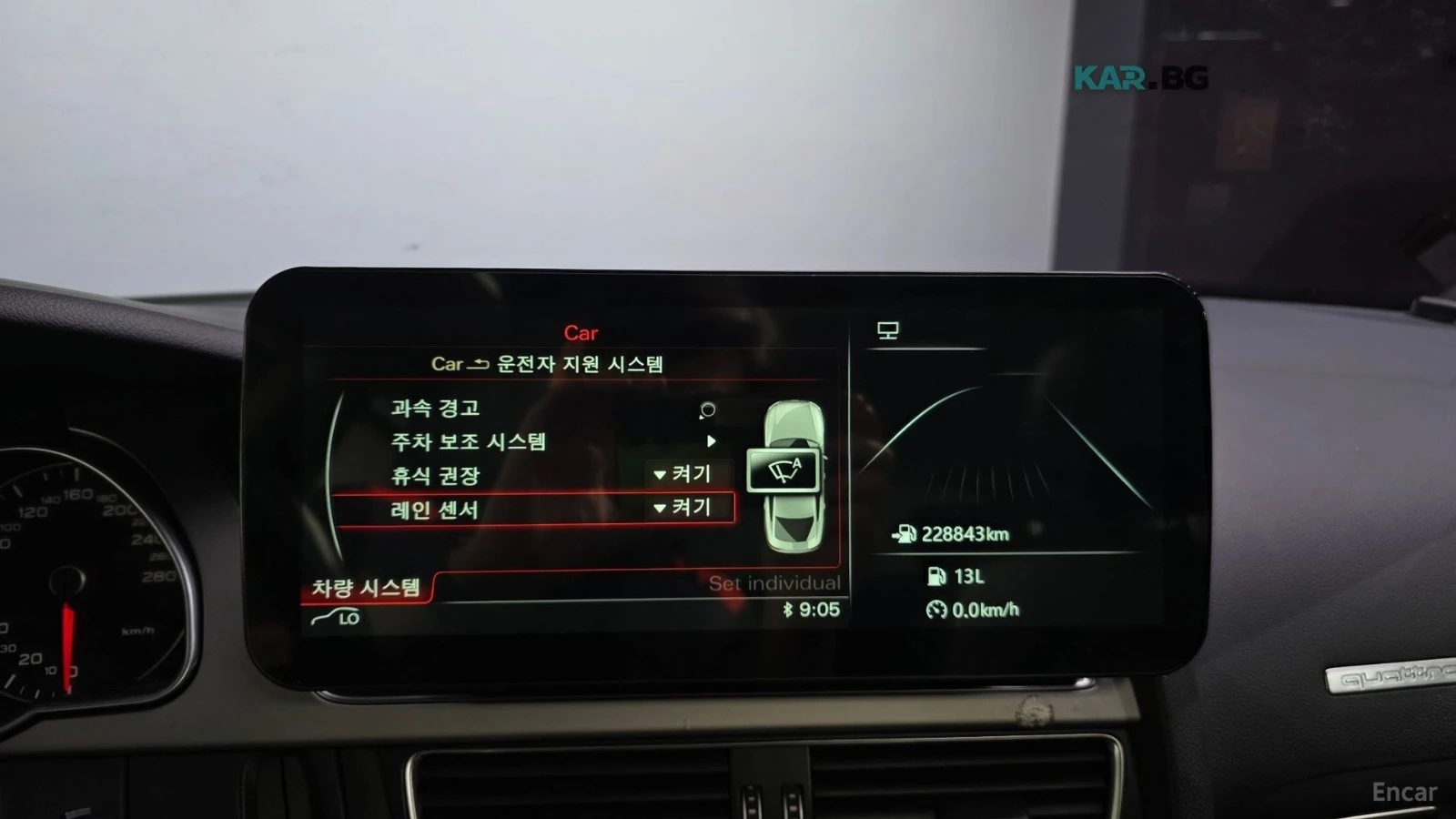 Audi A5 2.0 TDI QUATTRO SPORTBACK* ����* ����* ����* ����* | Mobile.bg � ����������� 15