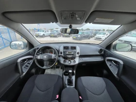 Обява за продажба на Toyota Rav4 2.2 D4D ~11 199 лв. - изображение 9