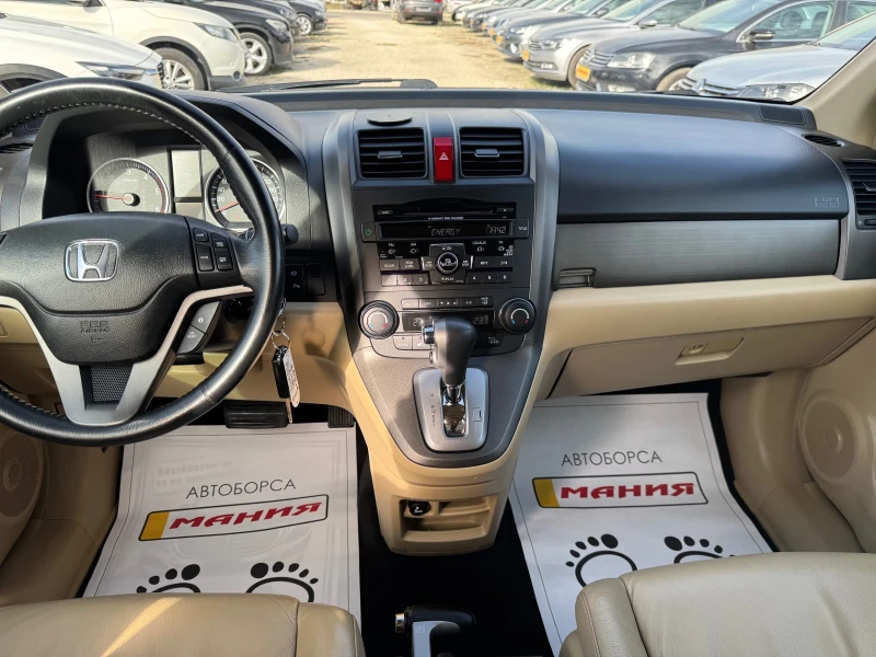 Honda Cr-v 2.2iDTEC face avtomatic, снимка 9 - Автомобили и джипове - 52089360