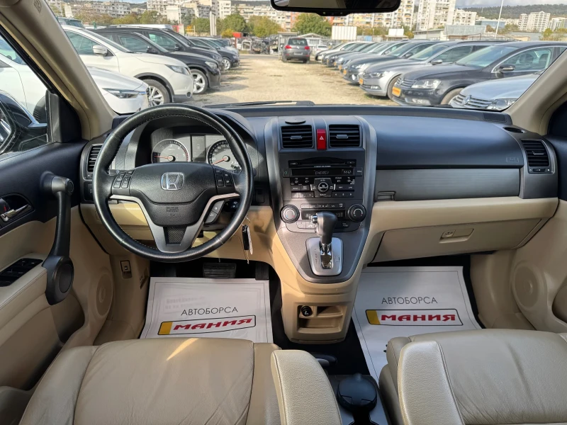 Honda Cr-v 2.2iDTEC face avtomatic, снимка 8 - Автомобили и джипове - 52089360