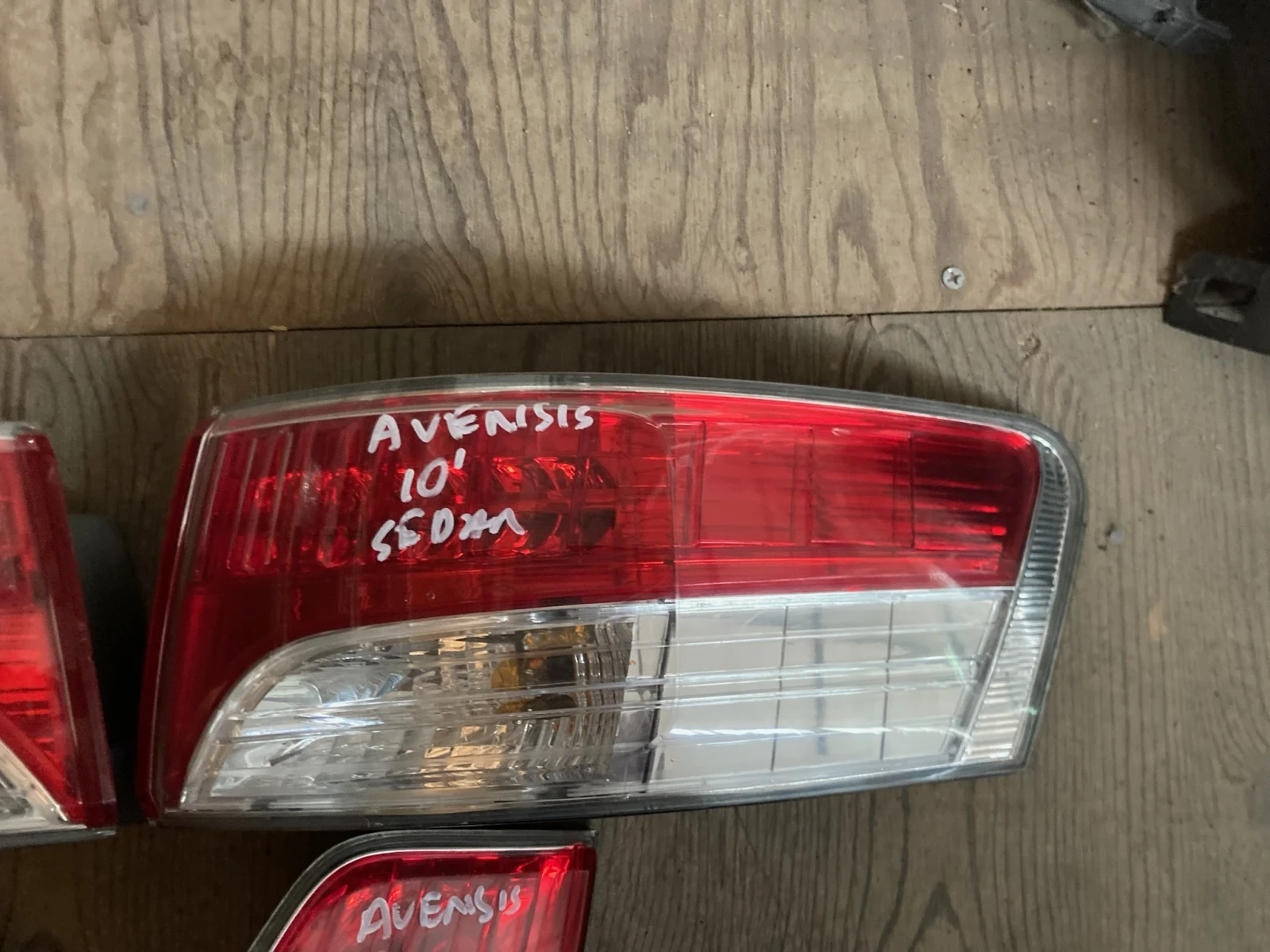 ����. ������� Toyota Avensis III. �����. T27. 09-15.  | Mobile.bg � ����������� 2