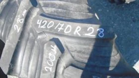 Гуми, снимка 1